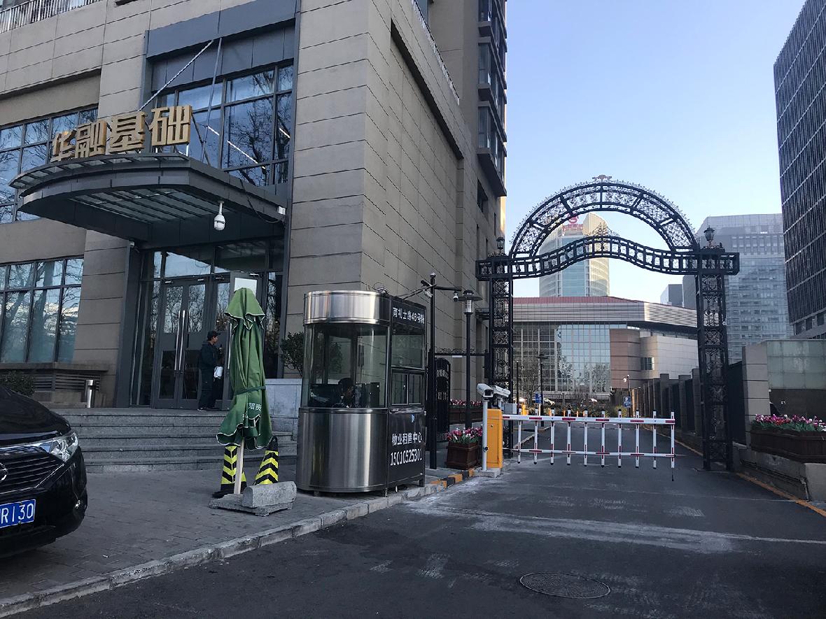  實力品牌 中全清茂——ZQQM車牌識別系統入駐華融基礎